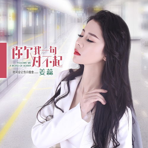 老婆对不起短剧全集免费观看资讯--第1张