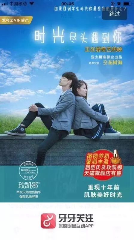 陪你到时光尽头，免费全集短剧观看资讯视频--第1张