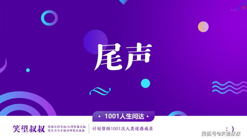 白小姐人生开挂，今日悔婚短剧全集免费观看--第1张