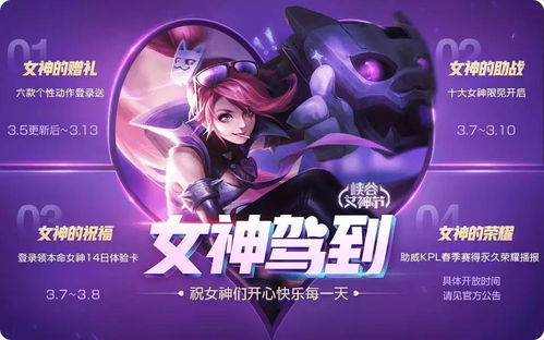 神豪从给女神花钱开始，免费观看短剧全集的资讯--第1张