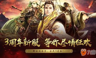 御龙在天短剧全集免费观看，独家全集在线观看--第1张