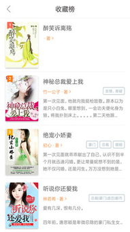 北玄短剧全集免费观看，揭秘小说中的北玄--第1张