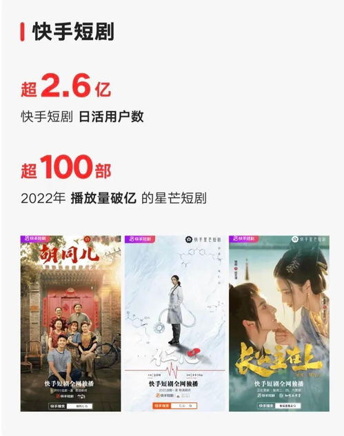房东在上程七月短剧免费观看资讯--第1张