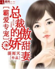 先婚后爱顾总别傲娇短剧全集免费观看资讯 先婚后爱顾先生宠妻如命--第1张