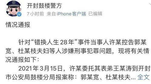 陆总住手吧你虐错夫人了短剧全集免费观看资讯 陆总别虐了夫人才是你白月光--第1张