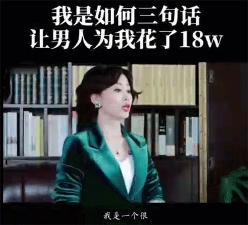渣男改嫁首富，当场逃婚全集免费观看资讯--第1张