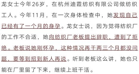 藏起孕肚离职霍总急疯了郑晨雨短剧全集免费观看资讯 藏起孕肚跳下20米高楼小说--第1张