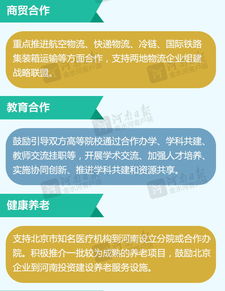 一胎二宝:京太掉马99天免费观看资讯，一胎二宝京太掉马天短剧全集在线观看--第1张