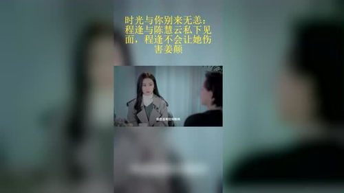 程先生别来无恙短剧全集免费观看资讯--第1张