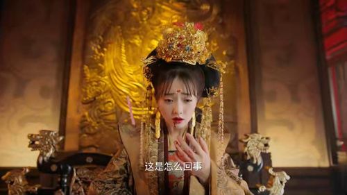 王妃娘娘穿越现代，白方文短剧全集免费观看资讯--第1张