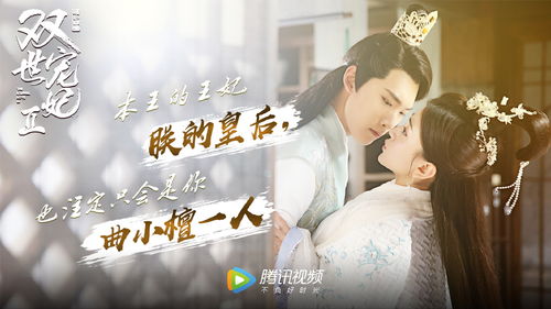 千金归来之慧眼识珠短剧全集免费观看资讯--第1张