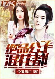隐世医神混花都短剧全集免费观看资讯--第1张