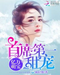 萌宝找上门，总裁请签收免费阅读资讯--第1张