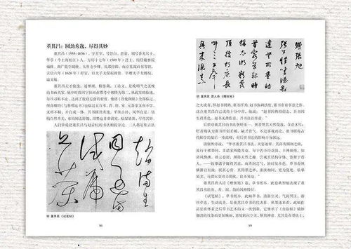 执笔短剧百科大全--第1张
