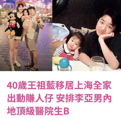 团宠千金女儿我们回家短剧全集免费观看资讯--第1张