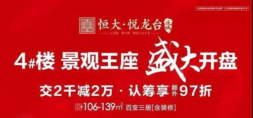 龙临五洲短剧全集免费观看，最新资讯免费观看平台--第1张