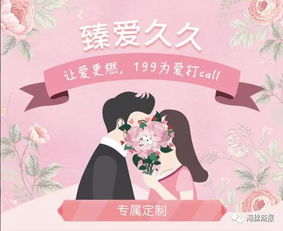 深情共白首免费阅读，乔佳人短剧全集--第1张