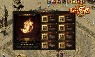 屠龙短剧全集免费观看，最新资讯免费观看平台--第1张