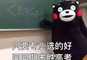 不好了我的首富爹找到我了短剧全集免费观看资讯 我不好了表情包--第1张