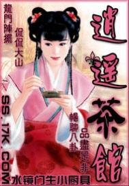 逍遥小书生免费观看资讯，短剧全集在线观看，轻松了解逍遥小书生百度百科。--第1张