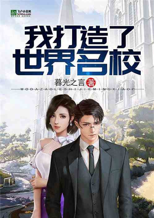全世界都在演我朱茉颜短剧全集免费观看资讯 全世界都在演我小说--第1张