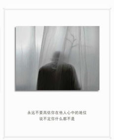 回忆里的那个人--第1张