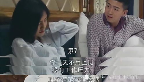 闪婚老公竟是隐藏大佬，短剧全集免费观看资讯--第1张