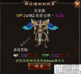 龙啸九疆短剧全集免费观看的上一句是龙啸九天。--第1张