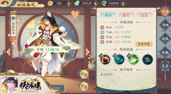 灵兽录之九尾狐王短剧全集免费观看资讯--第1张