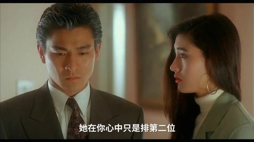 豪门继承人竟是我的前男友短剧全集免费观看资讯 豪门继承人笔趣阁--第1张