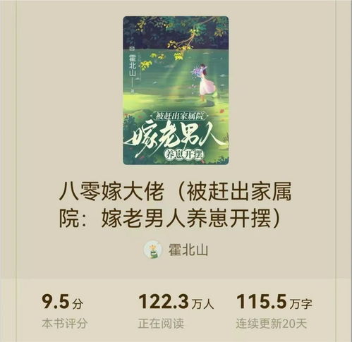 孟娜短剧全集免费观看，年度精彩，不容错过！--第1张