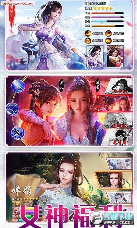 神尊短剧全集免费观看资讯--第1张