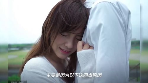 网恋老公是冰山上司？短剧全集免费观看资讯！--第1张