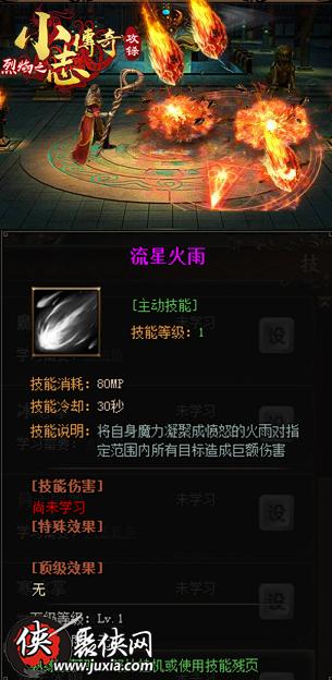 狂飙之傻婿觉醒短剧全集免费观看资讯--第1张