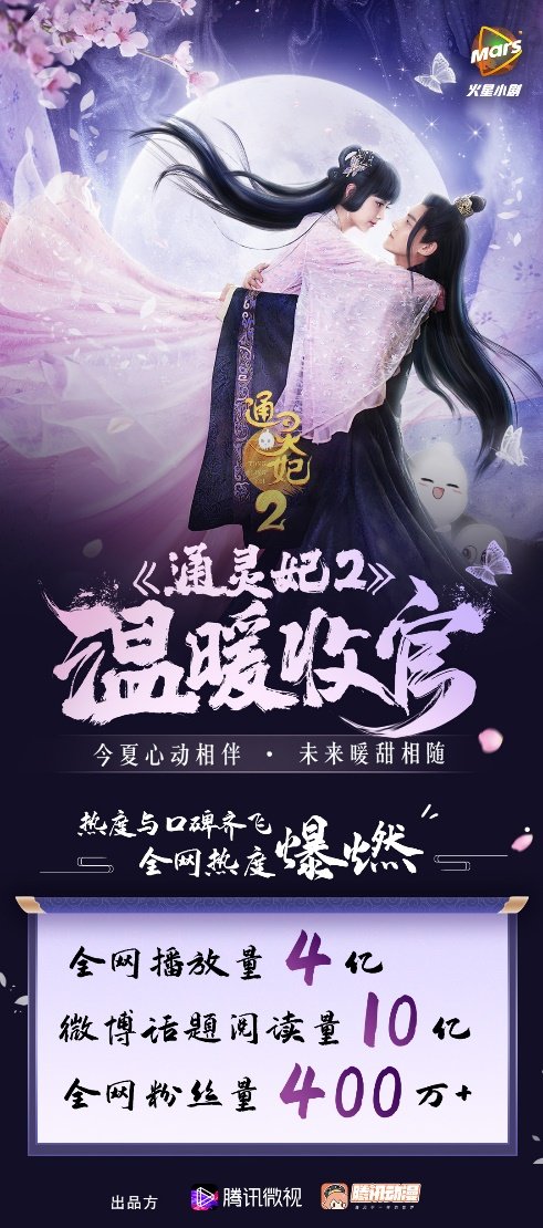 第壹仙王长篇短剧全集免费观看资讯，第一仙师百科--第1张