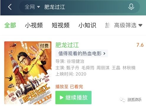 我无敌你随意短剧全集免费观看，全网最新资讯--第1张
