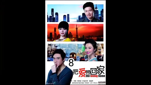 惊!我是首富遗落在外的富家千金免费观看资讯--第1张