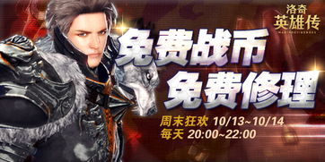 热血狂医，全集免费观看--第1张