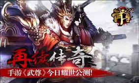 镇世龙帅短剧全集免费观看，镇世龙尊--第1张