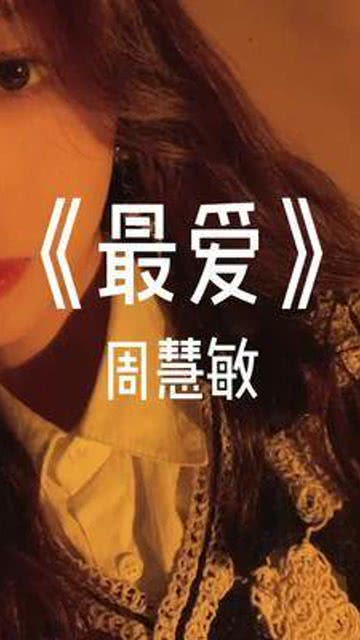 许你情深似海短剧全集免费观看，独家资讯--第1张
