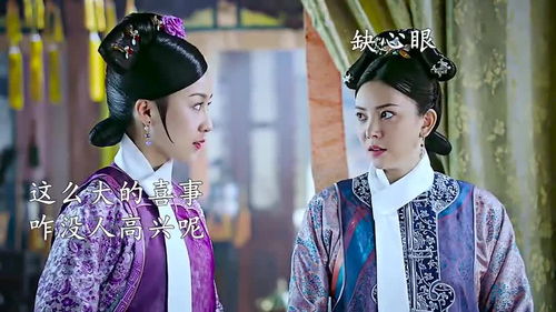 报告王妃，王爷有喜了免费观看资讯--第1张