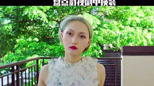 迷雾山庄，迷雾中的她短剧全集免费观看资讯--第1张