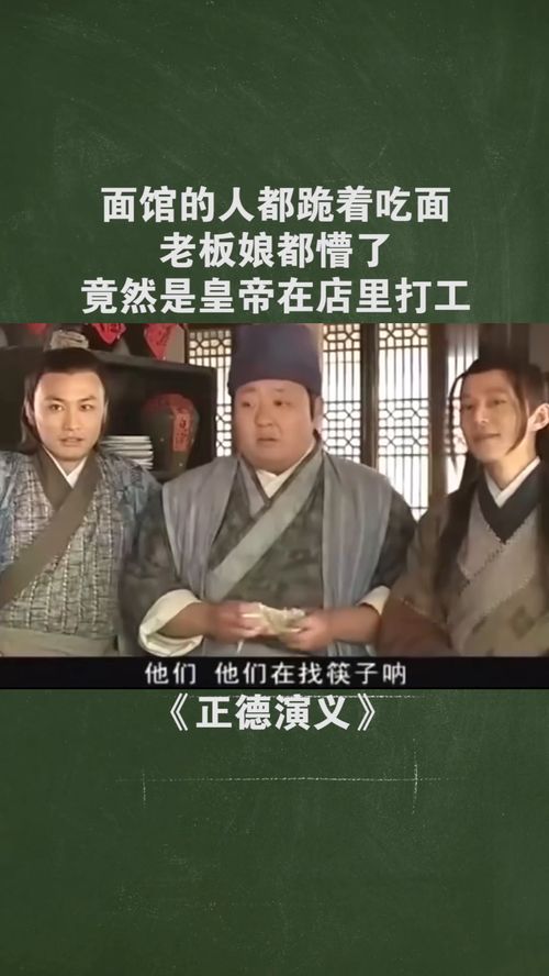 打工皇帝全短剧全集免费观看，轻松观看，不容错过！--第1张
