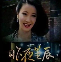 昨夜星辰又逢君短剧全集免费观看资讯--第1张