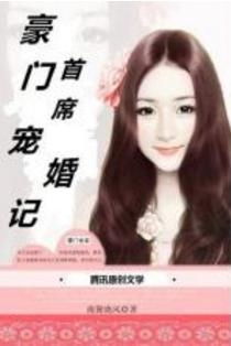 豪横女总裁短剧全集免费观看资讯 豪横女总裁短剧全集免费观看资讯视频--第1张
