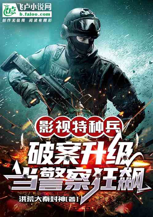 ??狂飙之惊魂逃亡短剧全集免费观看资讯 小说:狂飙在线播放--第1张