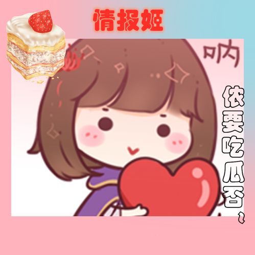 网恋男友是大佬，汤圆短剧全集免费观看资讯--第1张