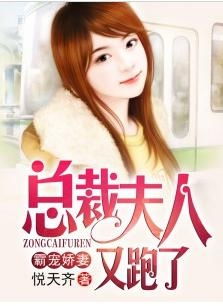契约娇妻替身夫人无限宠短剧全集免费观看资讯 契约替婚男免费全文阅读--第1张
