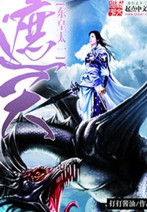 封神之东皇大帝短剧全集免费观看资讯--第1张