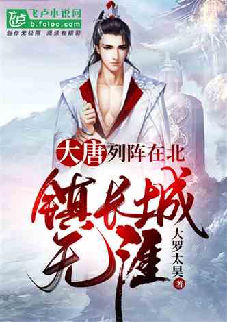长生仙婿短剧全集免费观看--第1张